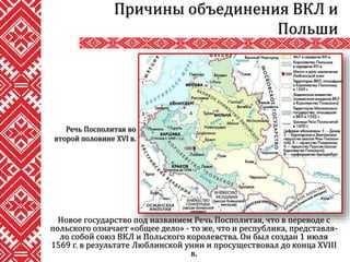 Относительная