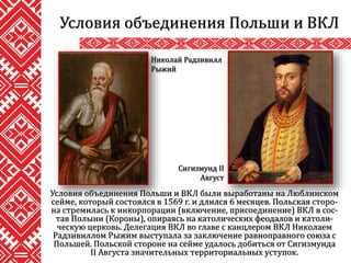 Основные