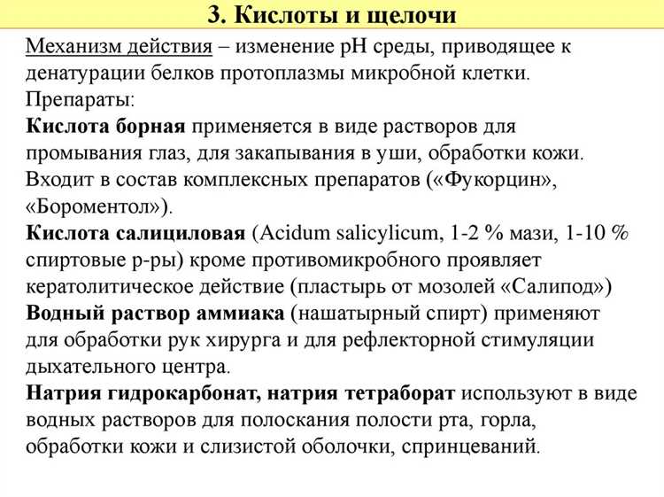 Освойте