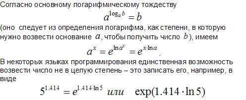 Экономьте