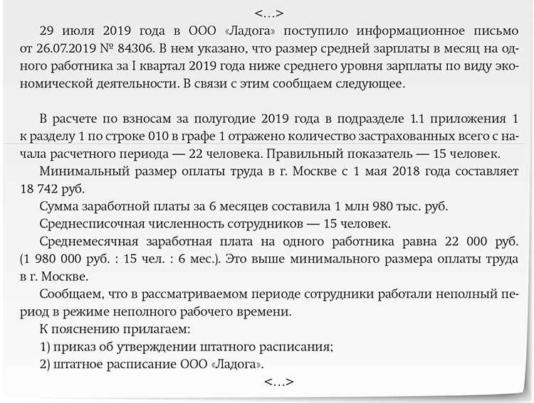 Получите
