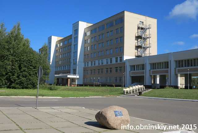 Прием
