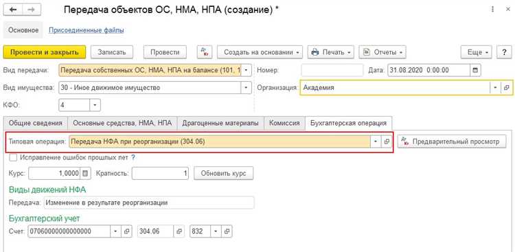 Безопасность