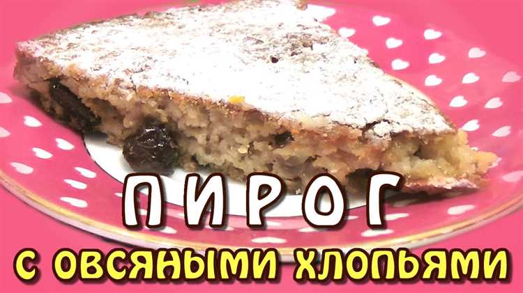 Приготовление