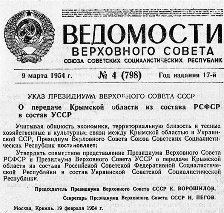 Заголовок