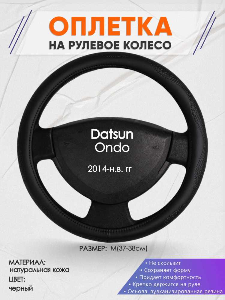 Основные