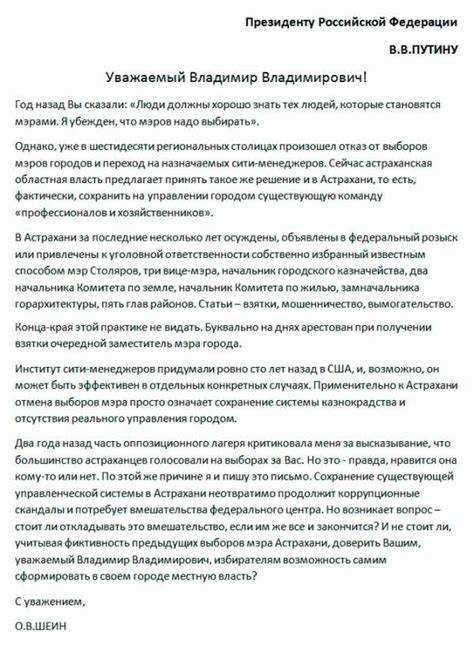 Шум