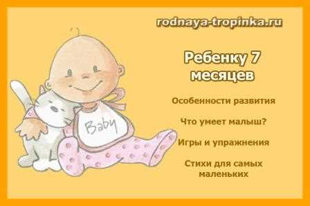 Подготовка